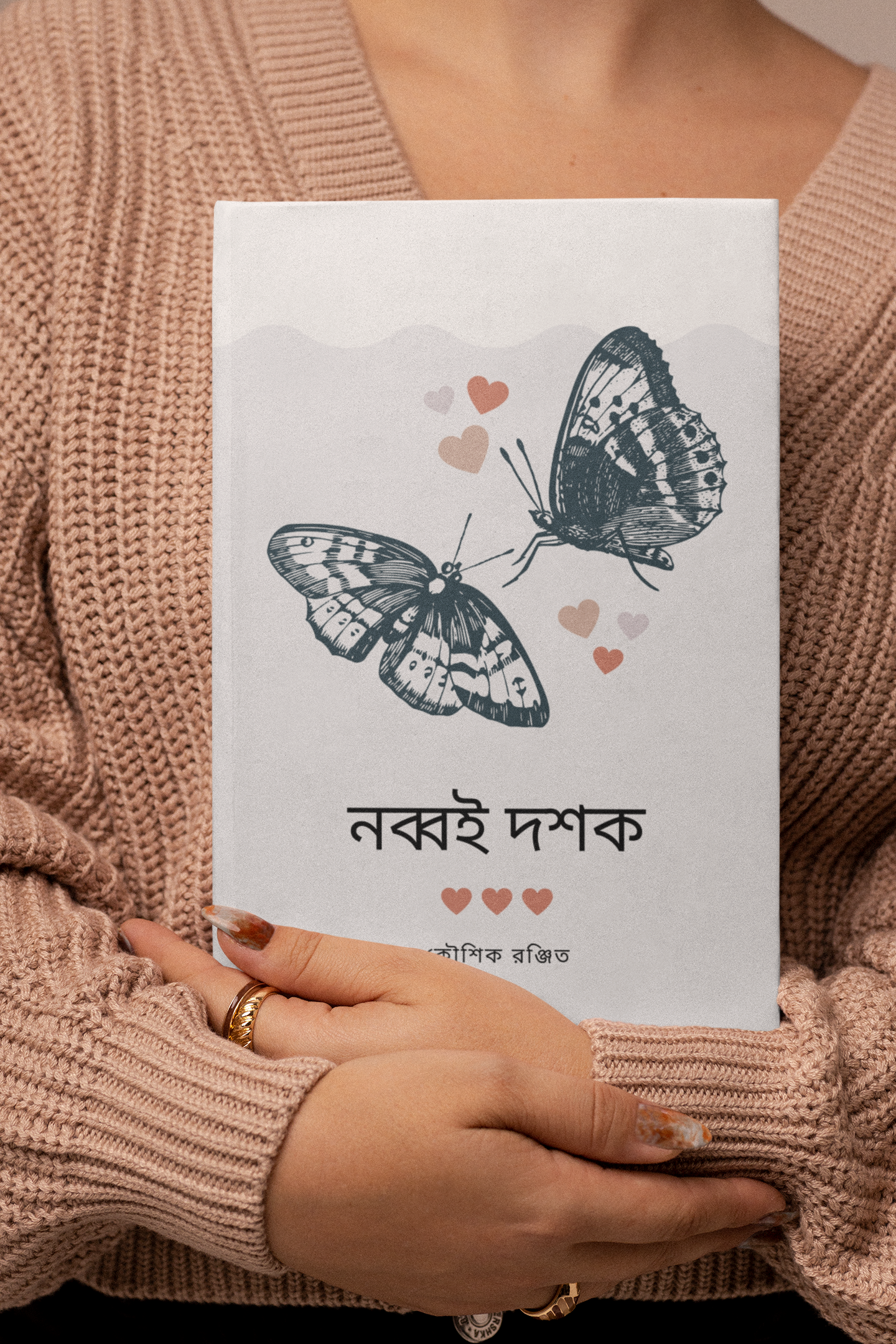 Koushik Ranjit's Book Nobboi Doshok - Promotion 3