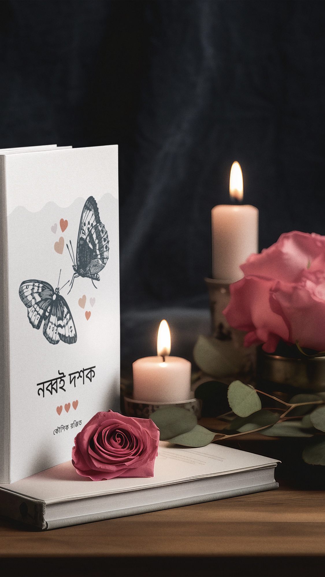 Koushik Ranjit's Book Nobboi Doshok - Promotion 6
